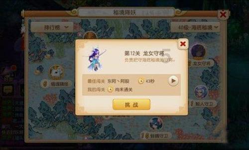 什么是十八硫醇